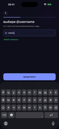 выбор @username